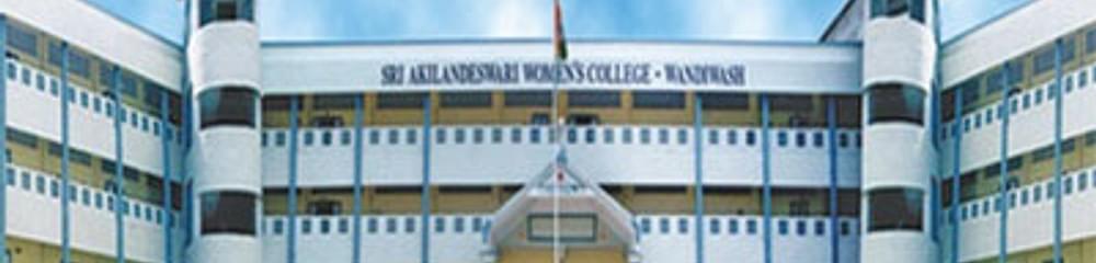 Sri Akilandeswari Women's College, Wandiwash